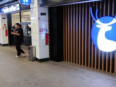 -瑞幸咖啡(白石龙地铁站C口店)