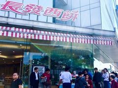 门面-长发西饼(临顿路店)