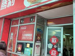 门面-胜利茶餐室