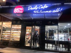 门面-85度C(深圳佳宁娜店)