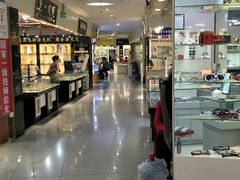 -三叶眼镜城批发市场(上海火车站店)