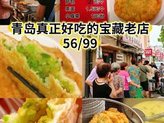 -老方子馅饼粥(台东店)