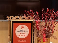 -泰康之家·申园