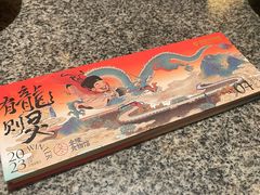 -南京大牌档(龙湖长楹天街店)