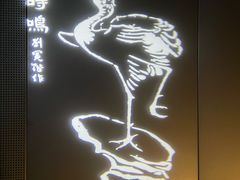 -白鹤梁水下博物馆