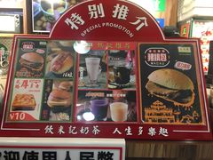 宣传单-美芝莲(东方宝泰店)