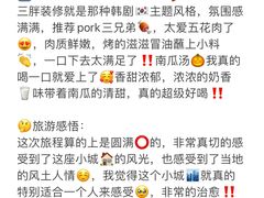 -巧克力渔家.小船海鲜胶东菜(万平口店)