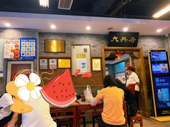 -天兴居(鲜鱼口街店)