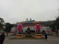 -丰都鬼城名山景区