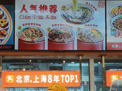 -见味花甲(福田coco park店)