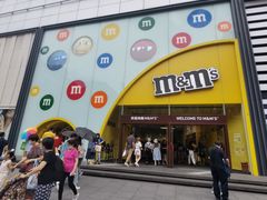 -m豆巧克力世界(上海世茂广场店)