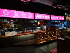 -洞庭土菜小炒馆(易发广场店)