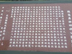 -鹅銮鼻公园
