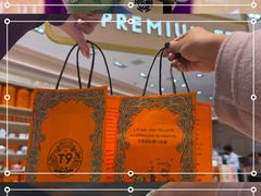 -松雷商业(南岗店)