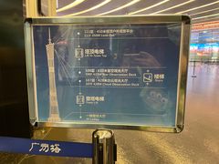 -广州塔