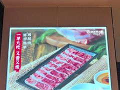 -海底捞火锅(河东万达广场店)