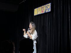 -喜剧部落脱口秀(三里屯工体店)