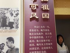 -李宗仁官邸