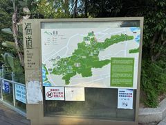 -福道