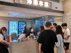 -泽田本家·铜锣烧(美罗城店)