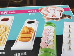 -友记功夫香·人民川菜(红牌楼店)
