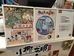 -茶理宜世(东方宝泰店)