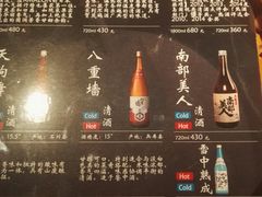 -醉虎传(南锣鼓巷店)