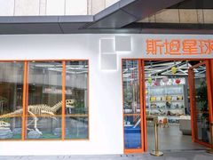 -斯坦星球AI编程·机器人科创·乐高科学·信奥·思维·专注力·STEM·竞赛考级(高新区绿宝广场龙湖狮山天街学习中心)