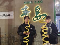 -上街里市集(悦喜客来广场店)