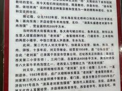 -老刘家泡馍·陕西老字号(钟楼广济街店)