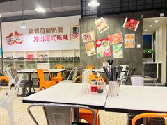 -海王冰室(皇朝店)