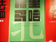 -李老哈·东北菜(宋园路店)