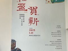 -四川美术馆