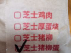 -肯德基(福民路店)