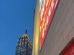 -天河城购物中心