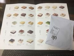 菜单-21cake廿一客蛋糕