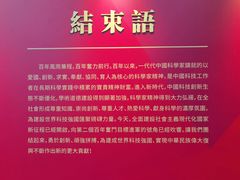-香港会议展览中心演讲厅