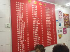 菜单-胡记锅贴·沪上游子老鸭粉丝汤(太原路店)
