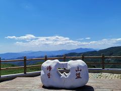 -阳台山自然风景区