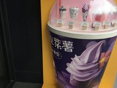 -麦当劳(曲阳店)