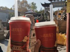 -鸡鸣赐茶(鸡鸣寺路店)