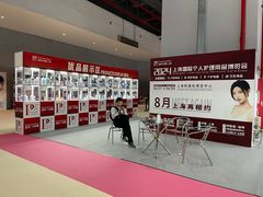 -南丰汇(新港东路店)