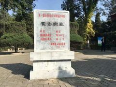 -茂陵博物馆