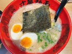 -寸屋拉面(凯德晶萃店)