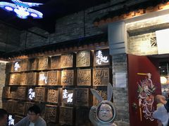 门面-瓷器(Market City)