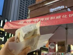 -詹爷爷乌节路街头冰淇淋