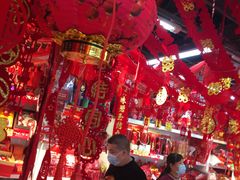 -百荣世贸商城