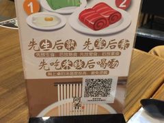 -阿香米线(杭州良渚永旺店)