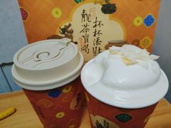 -茶理宜世(东方宝泰店)