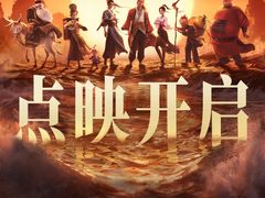 -巨幕影城(光谷广场资本大厦店)